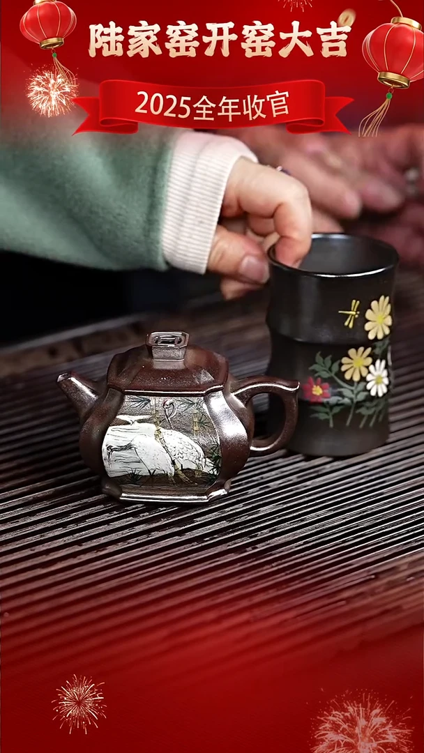 茶壶紫砂陆家窑 老天青 160CC左右