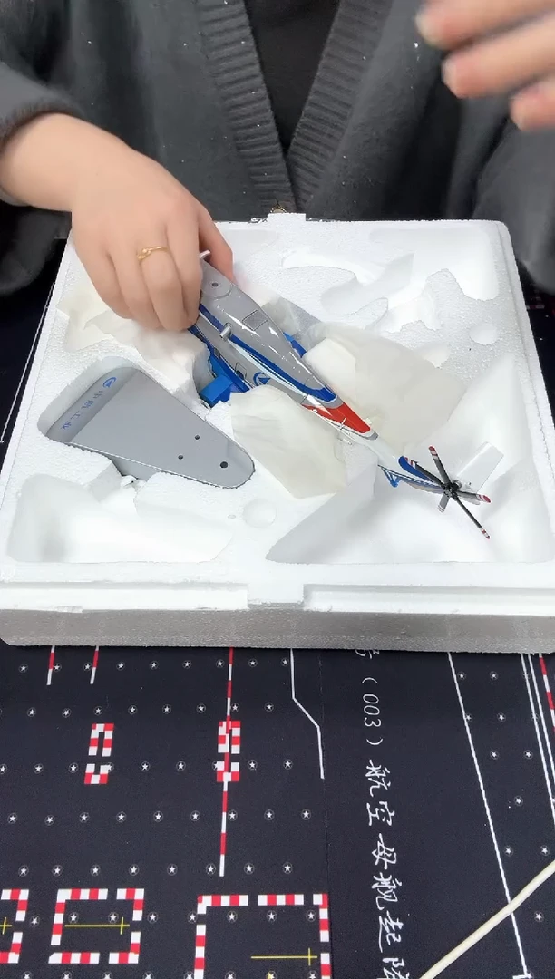 AC313合金飞机模型直升机