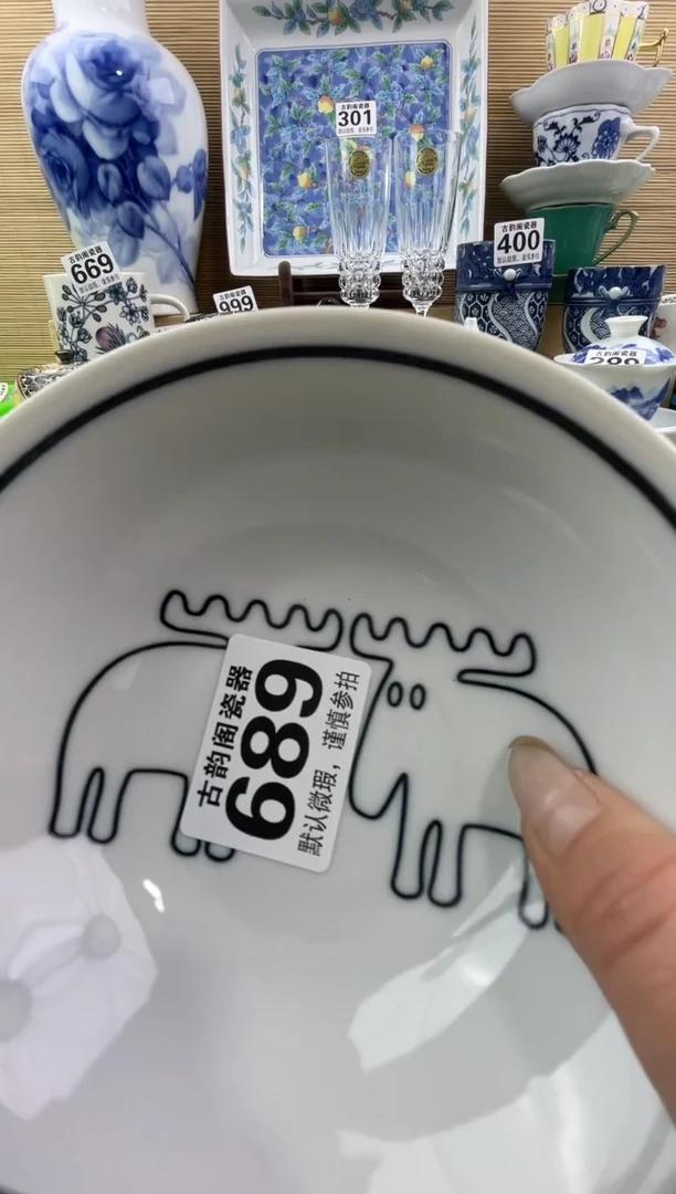 ?****丹摆件瓷器瓷器瓷器