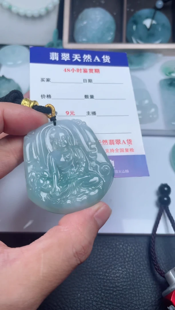 翡翠未镶嵌颈饰
