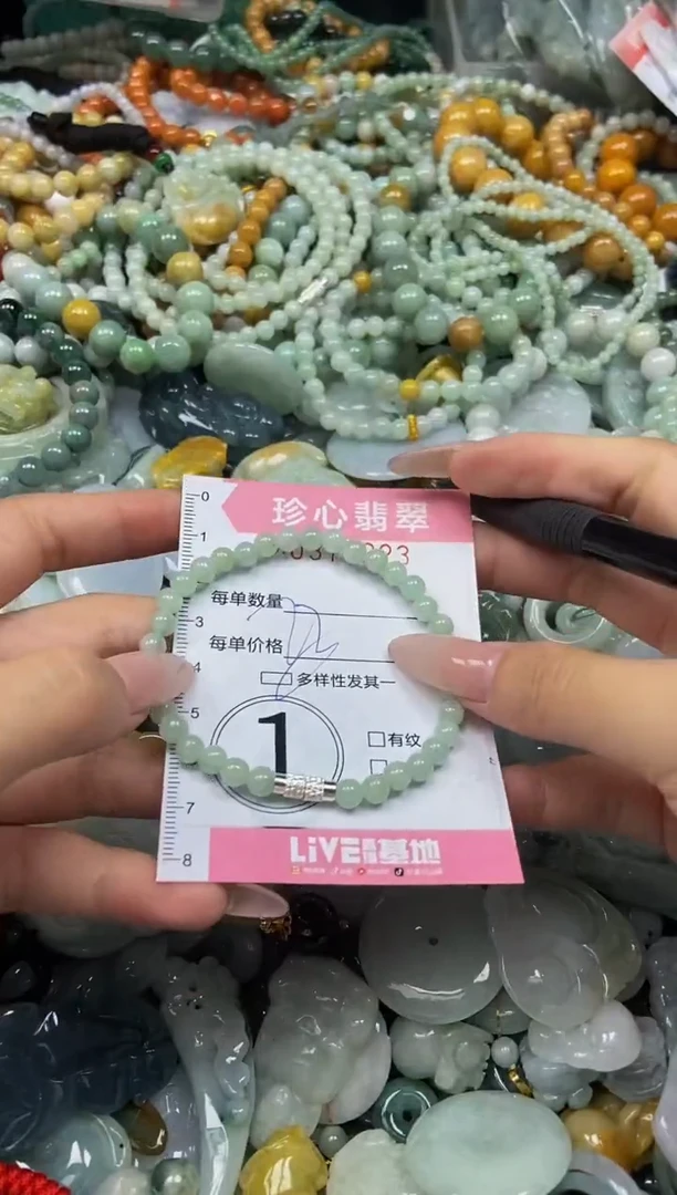颈饰未镶嵌翡翠闪购0377223多样性发其一