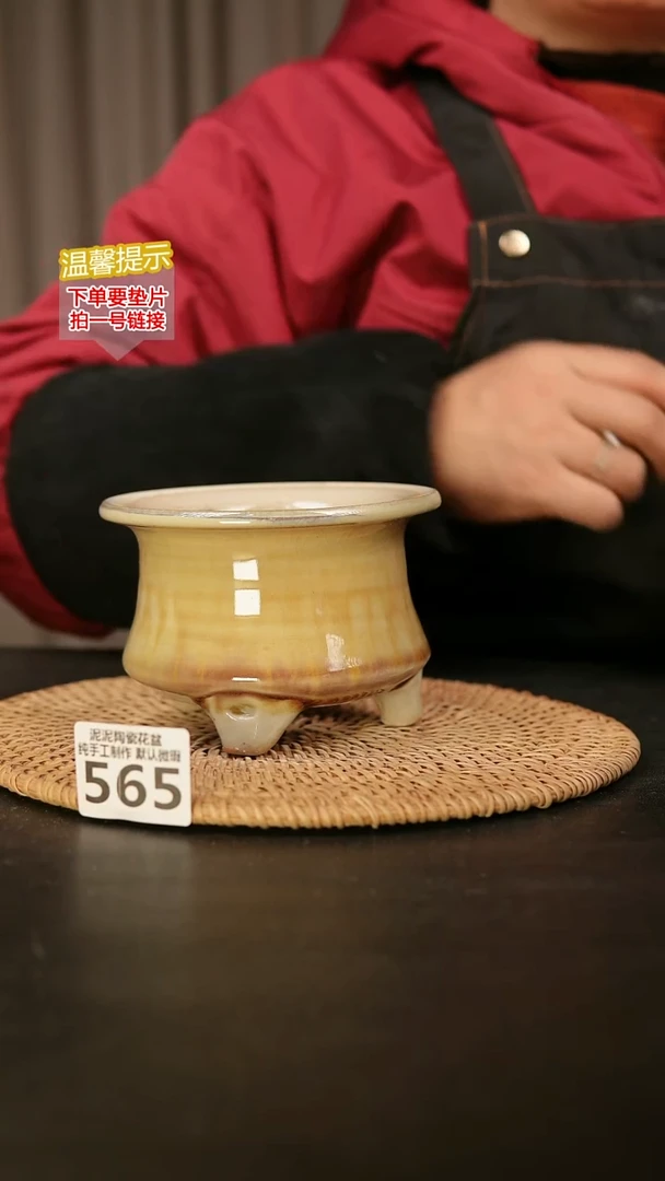 瓷片565内口径约 9 外高约9