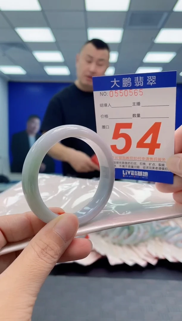 翡翠手镯未镶嵌AAAAAAAAAA