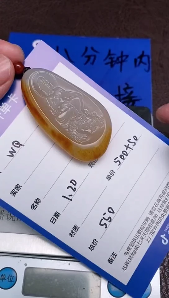 【闪购商品】和田玉1.20WQ多样性拍一发一未镶嵌1