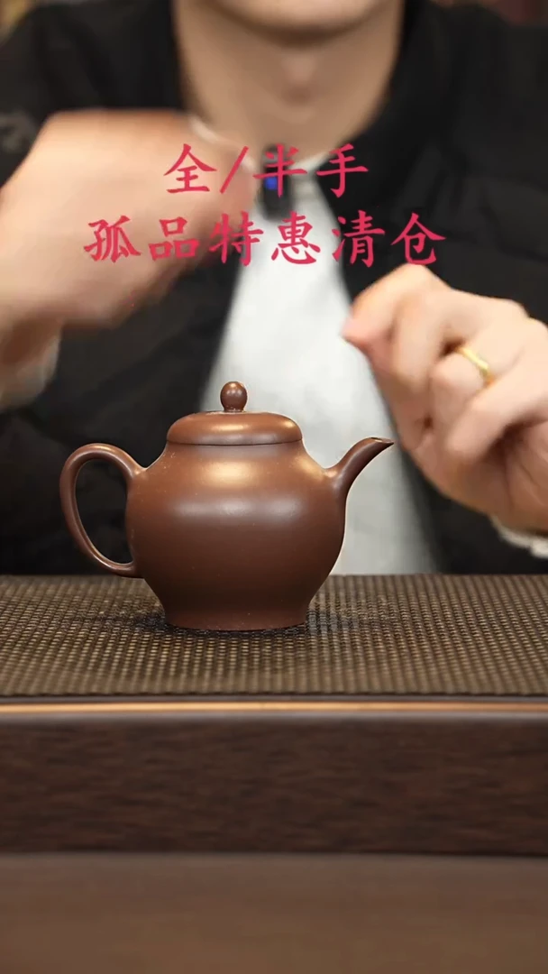 茶壶紫砂紫砂源头精品手工作品7296