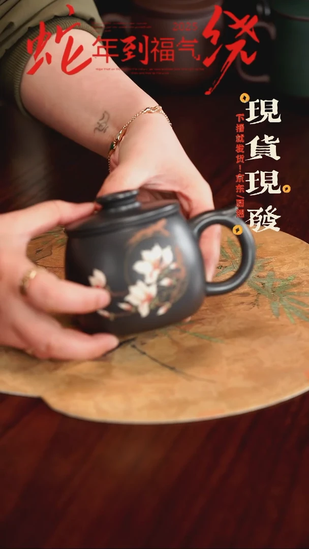 【闪购商品】紫砂茶杯5645464645645
