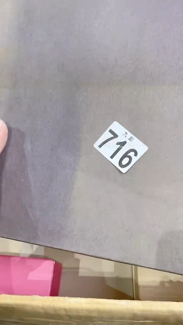【闪购商品】瓷片716观潮观潮观潮观潮