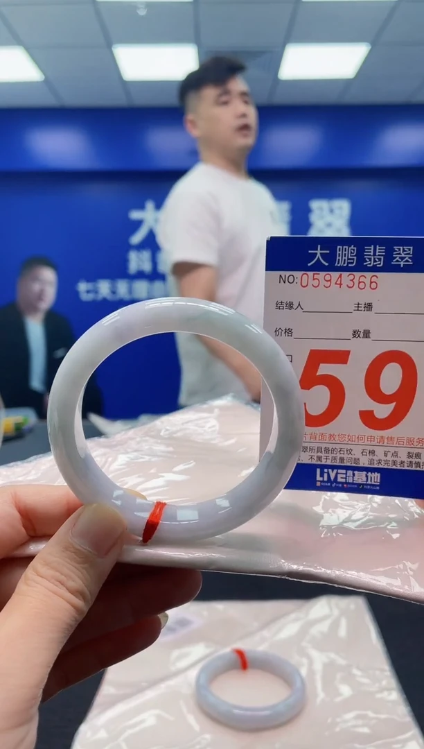 翡翠手镯未镶嵌AAAAAAAAA