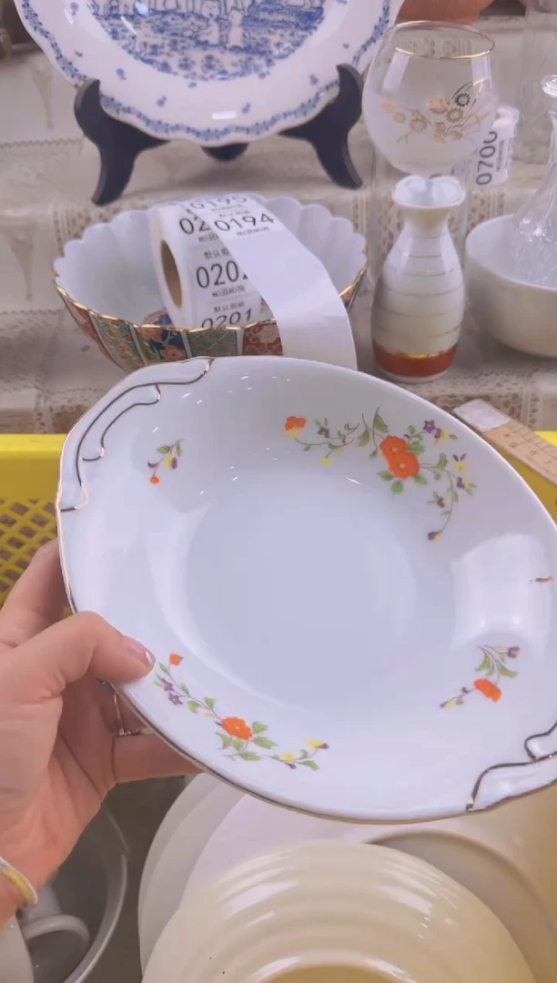 194默认微瑕，满20元包邮