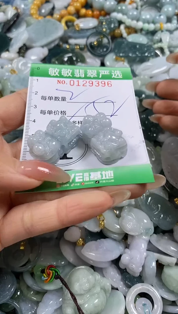 【闪购商品】翡翠颈饰未镶嵌闪购0129396多样性发其一