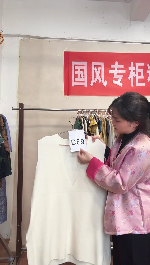 D69码 新中式国风