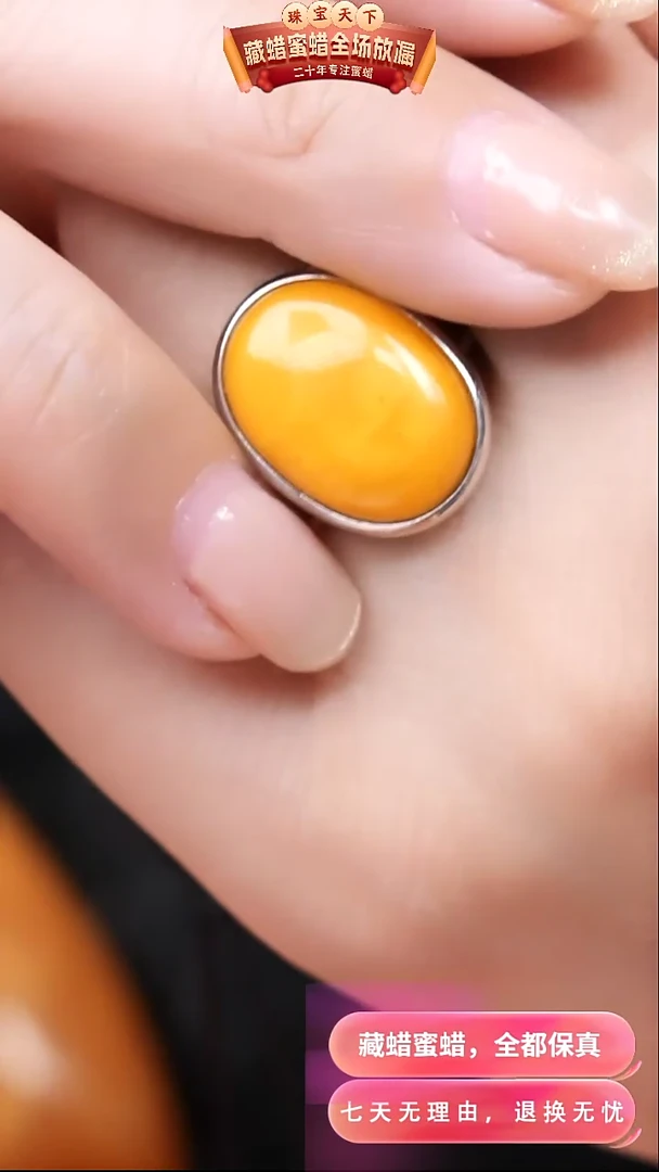 【闪购商品】蜜蜡颈饰银S925镶嵌7863天然蜜蜡琥珀假一罚四