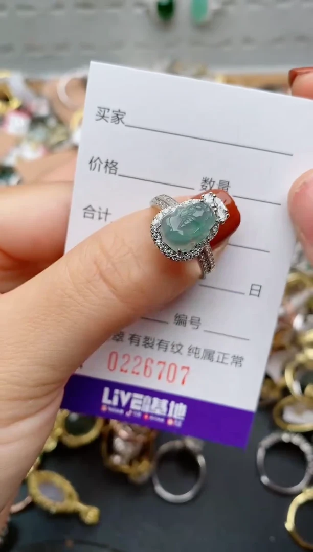 银S925镶嵌戒指翡翠.