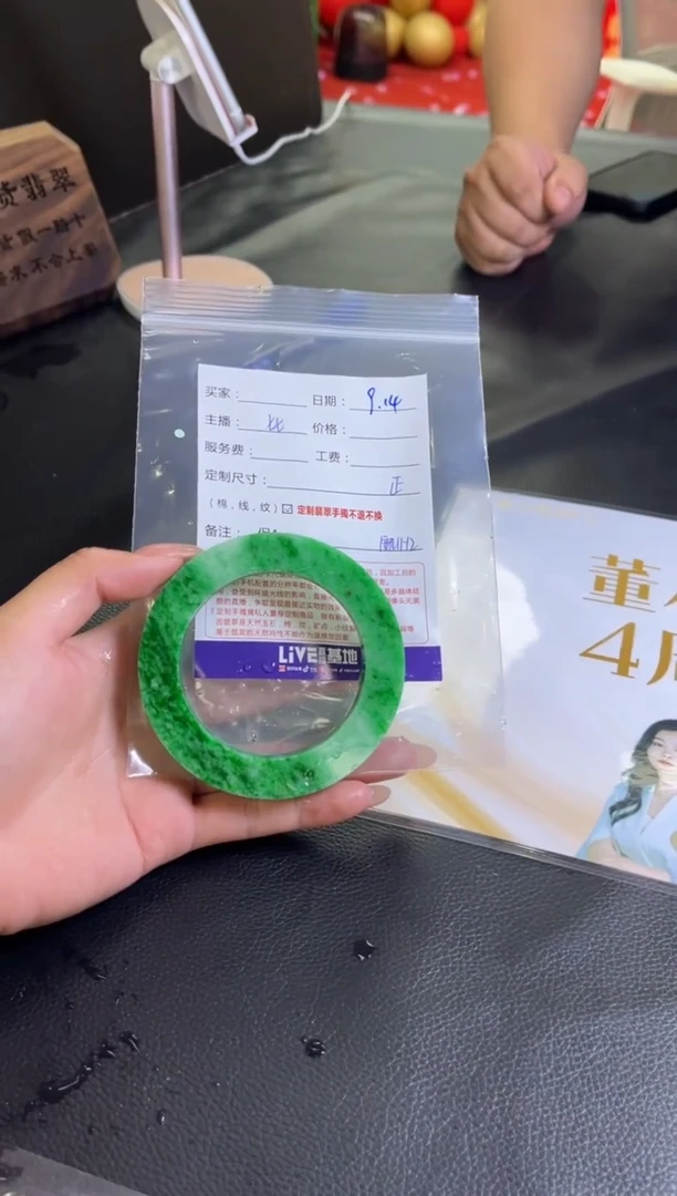 未镶嵌手镯定制翡翠c*定制手镯不退不换