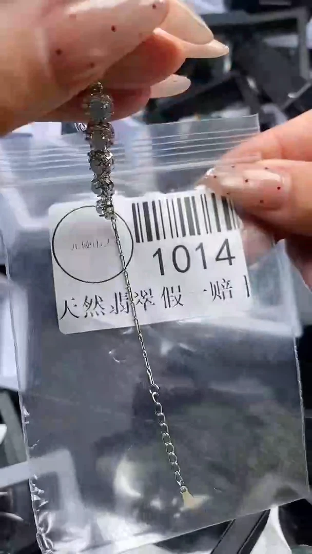 吊坠(不含链)未镶嵌翡翠1014