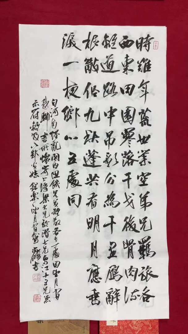 书法冯尚杰老师书法福利专场
