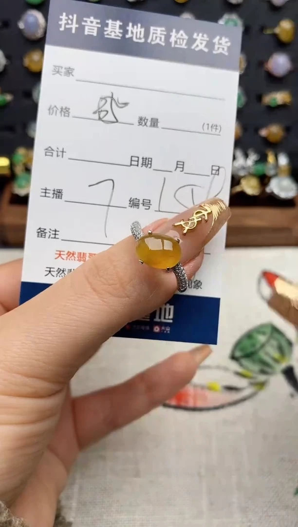 银S925镶嵌戒指翡翠.