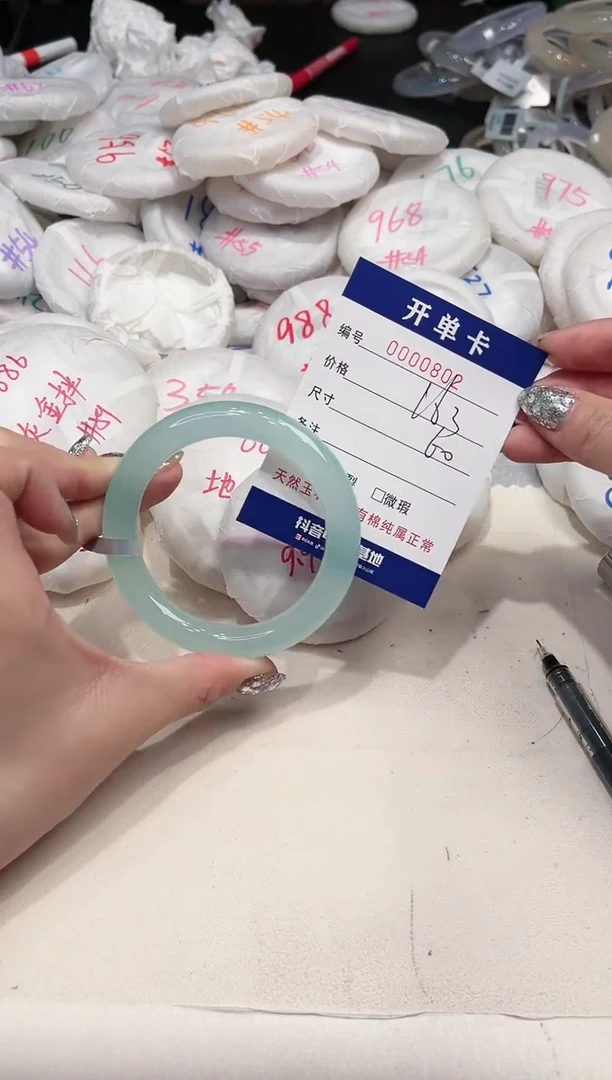 【闪购商品】玛瑙/玉髓手镯未镶嵌802