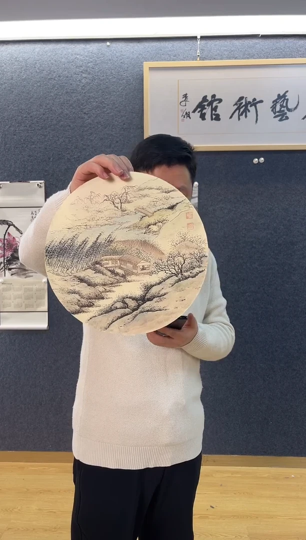 国画3137冯继N山水镜面2一平尺