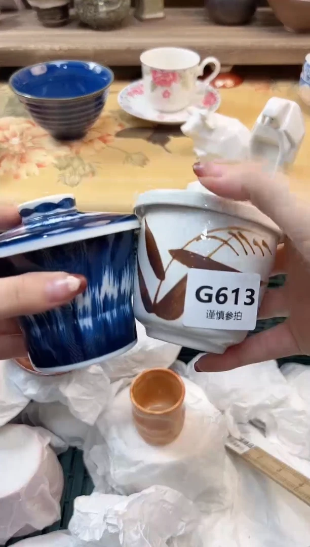 瓷片清*         613