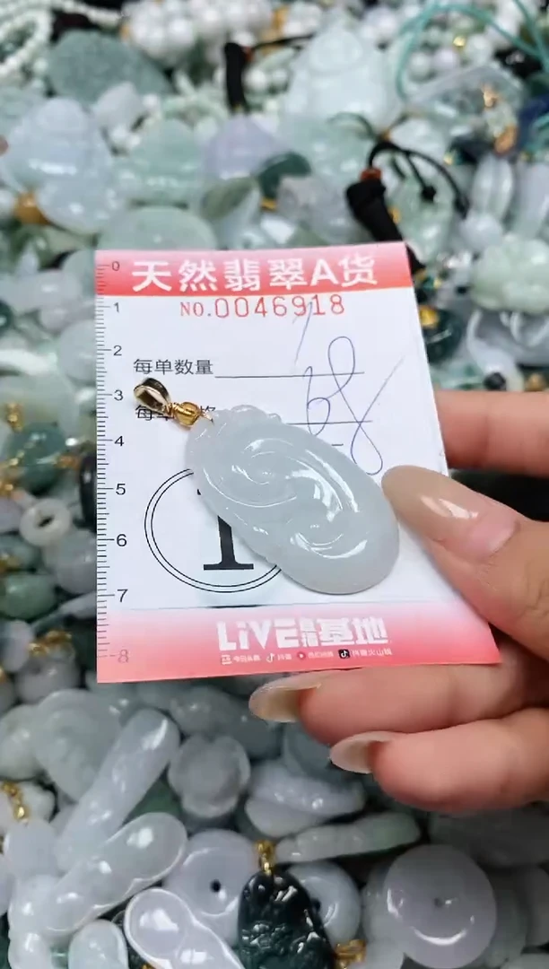 翡翠未镶嵌颈饰闪购0046918