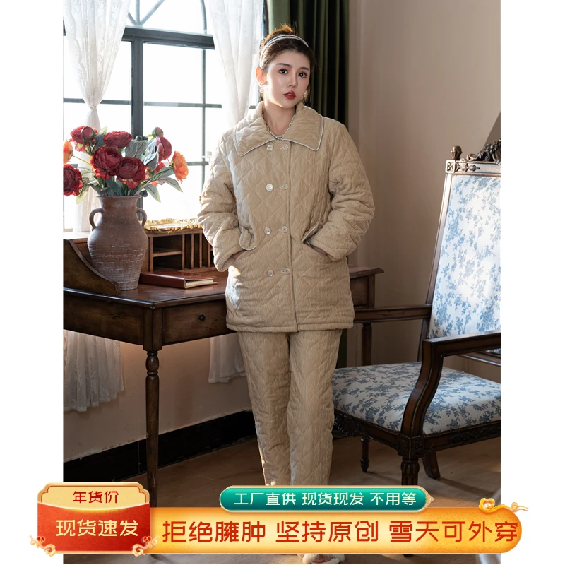 捡漏绒冬季三层夹棉女睡衣简约休闲小翻领加绒加厚保暖外穿家居服