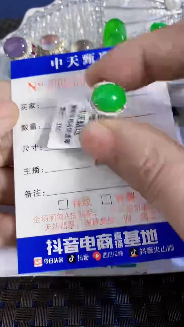 银S925镶嵌戒指翡翠/2658