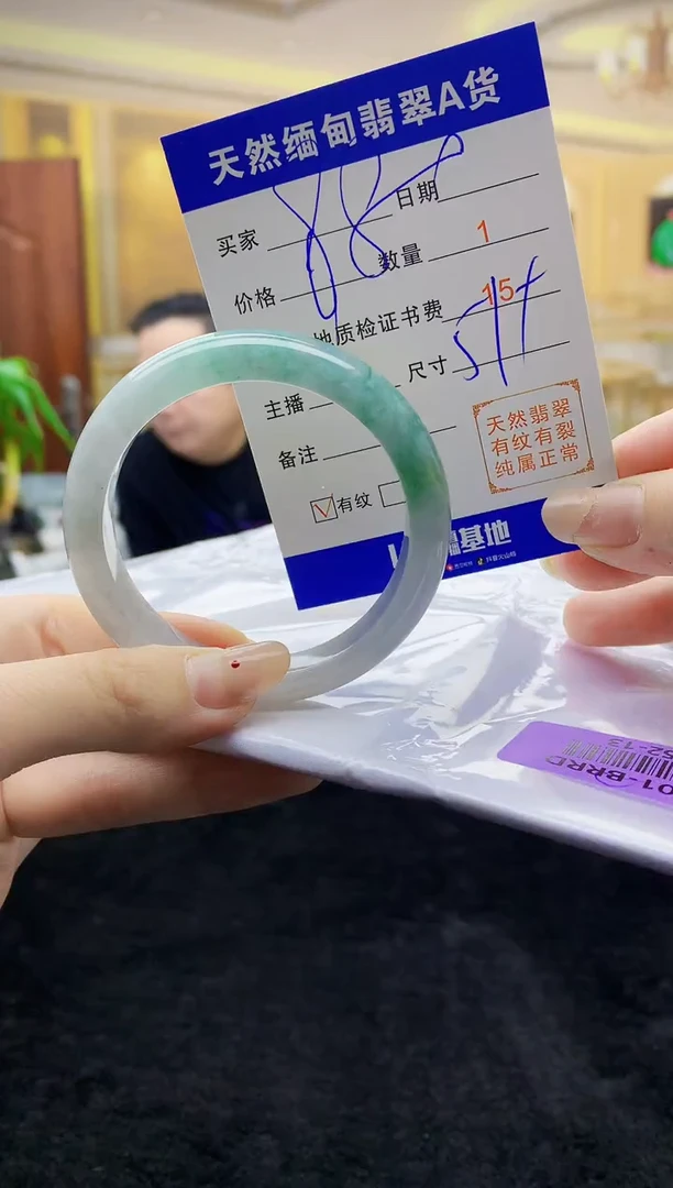 【闪购商品】翡翠手镯未镶嵌   H52-13