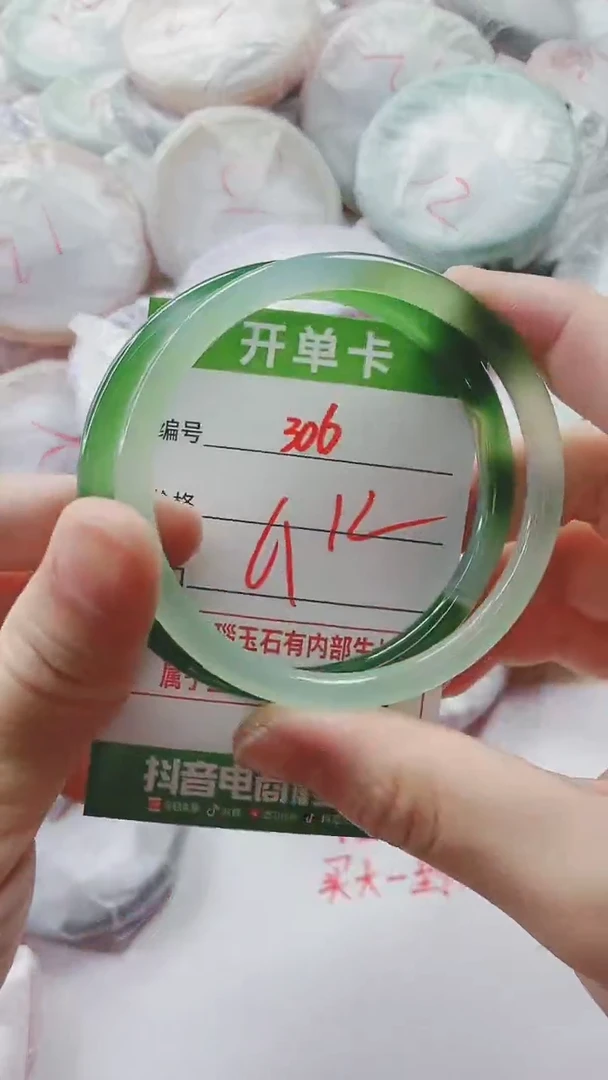 【闪购商品】玛瑙/玉髓手镯未镶嵌306