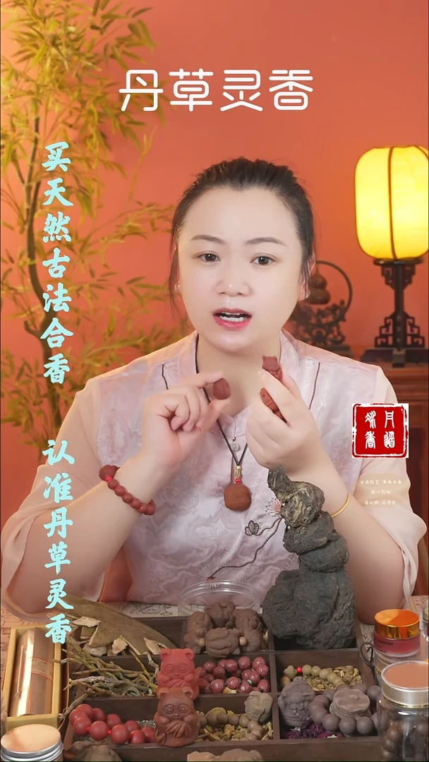 红麝耳坠一对
