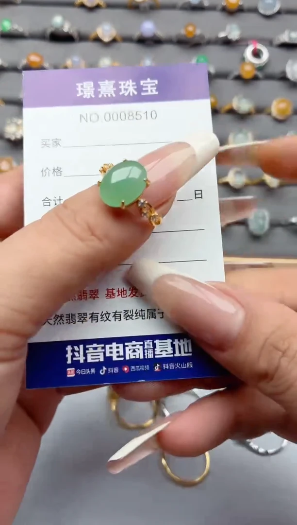 银S925镶嵌戒指翡翠8