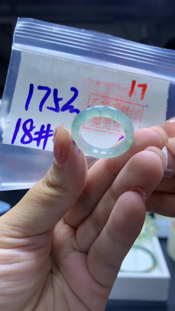 未镶嵌定制翡翠戒圈#175元-毛货需精细抛光 17