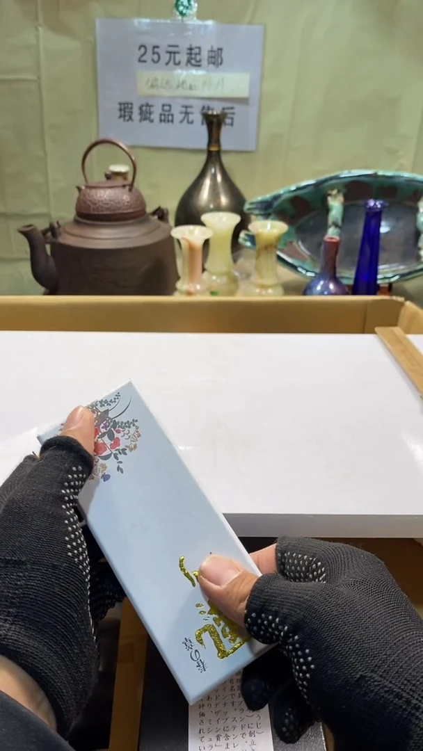 晨*瓷器瓷器瓷器瓷器瓷器