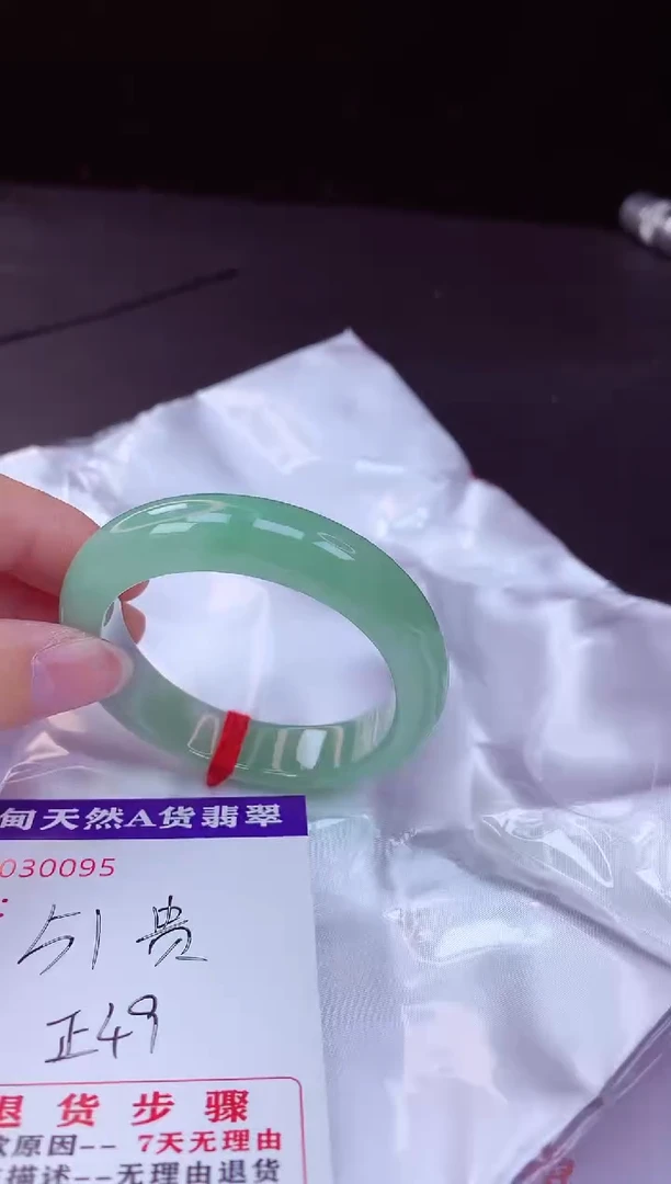 翡翠手镯未镶嵌51+贵妃