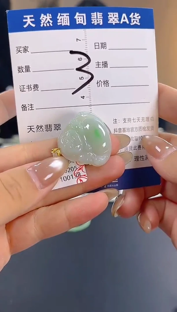 颈饰18K金镶嵌翡翠纯天然缅甸翡翠A货