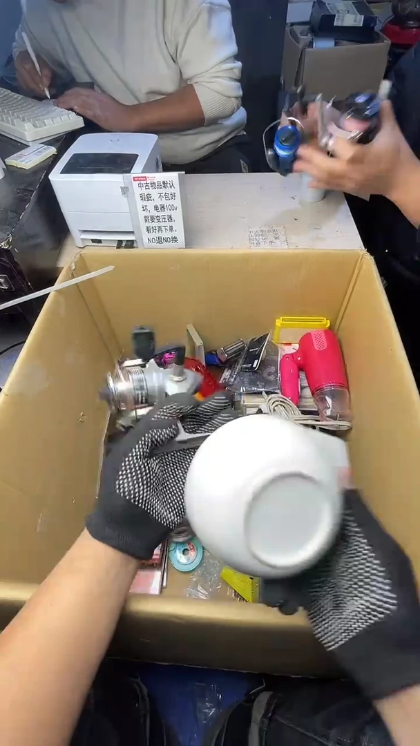 H****r二手商品不退不换茶杯