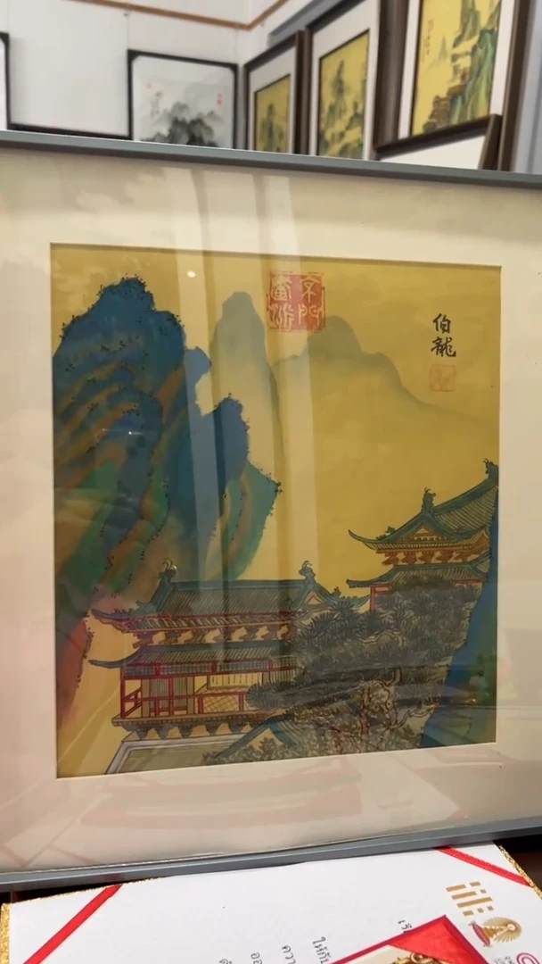 国画鑫源美术馆-专属链接-伯龙老师作品