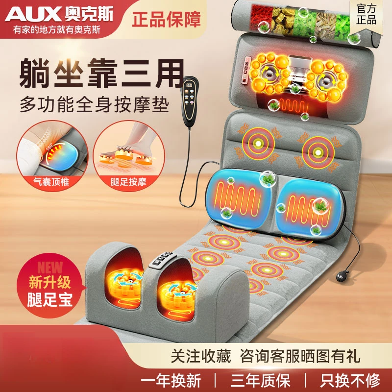 送爸妈礼物奥克斯2025年按摩椅垫多功能肩颈揉捏斜方肌按摩靠垫