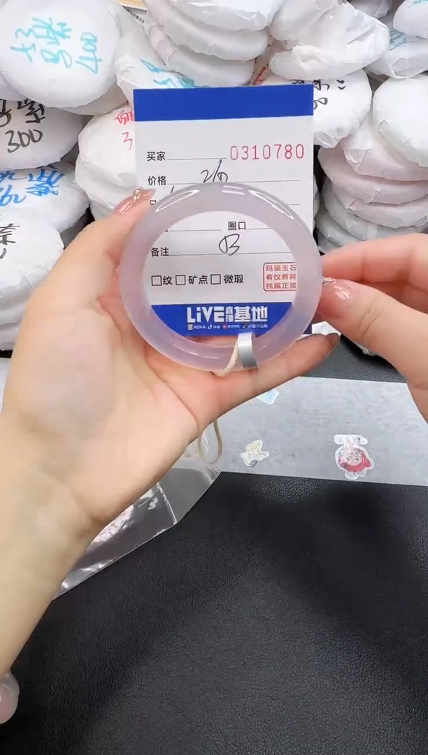 玛瑙/玉髓手镯未镶嵌0780