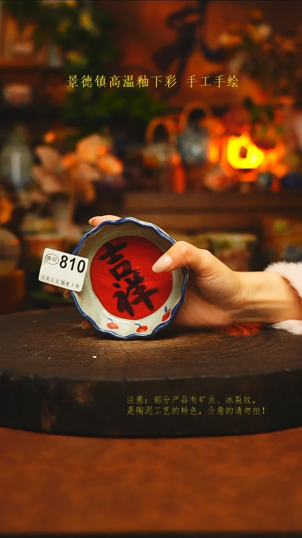 素简暖陶集手作810