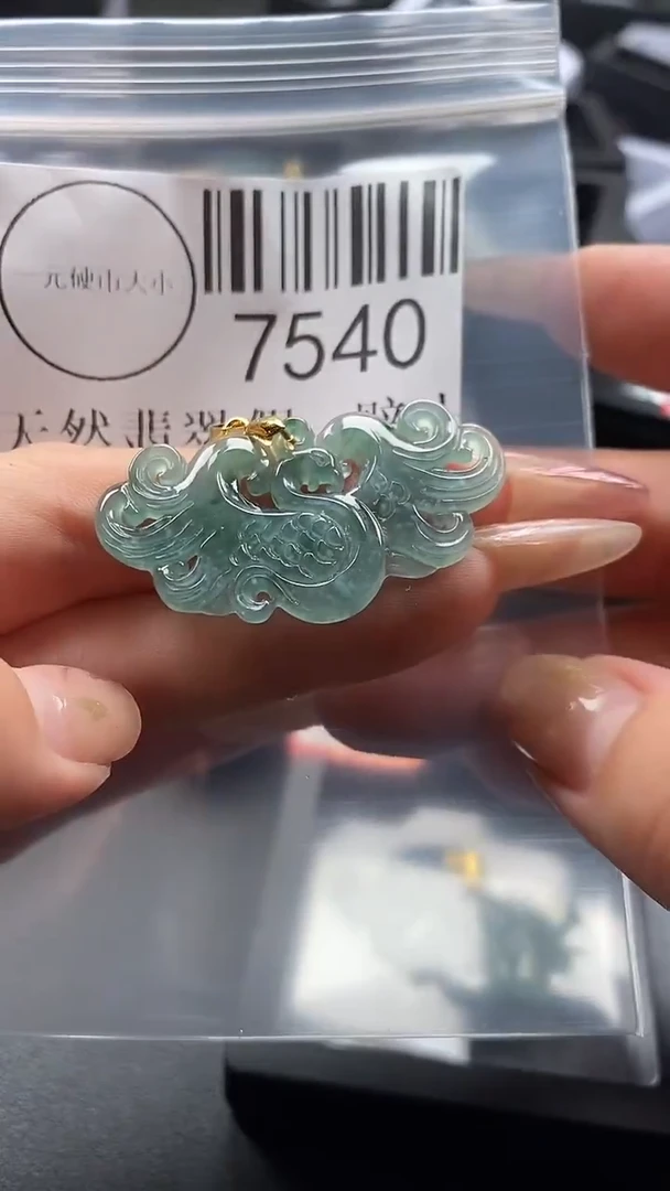 翡翠未镶嵌吊坠(不含链)7540