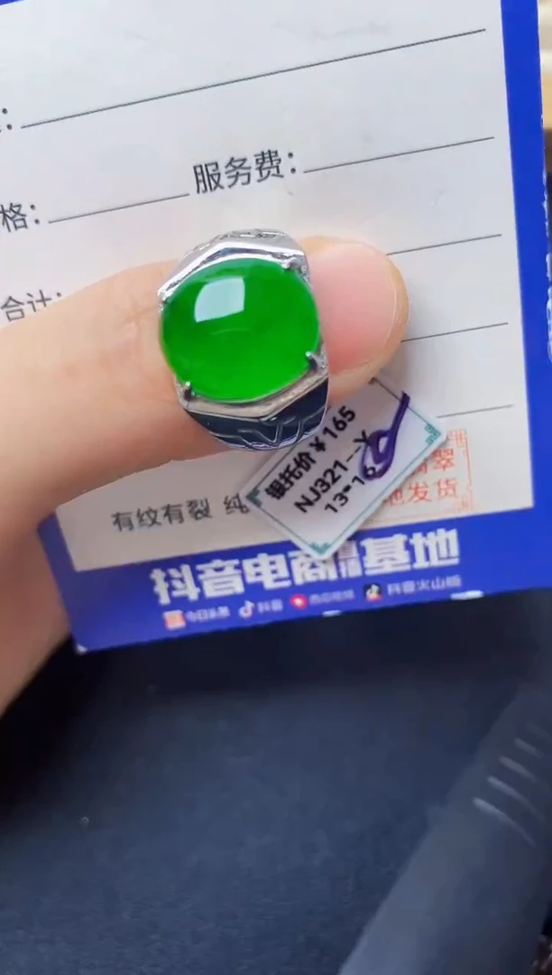 翡翠戒指银S925镶嵌2222222222