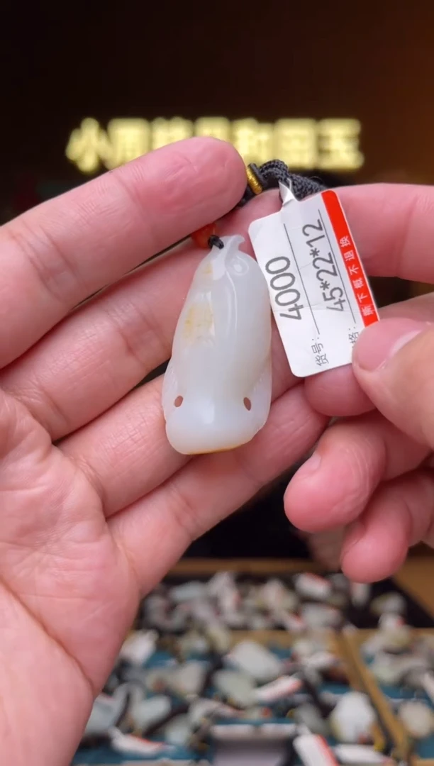 【闪购商品】和田玉吊坠未镶嵌1