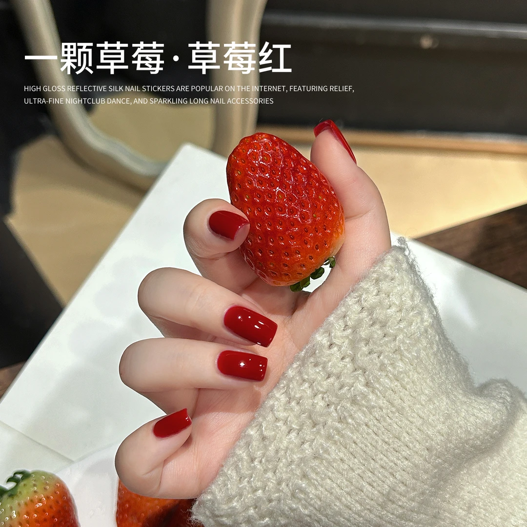 宝诗曼过年（一颗草莓）红色2026年新款指甲油胶美甲店专用气质