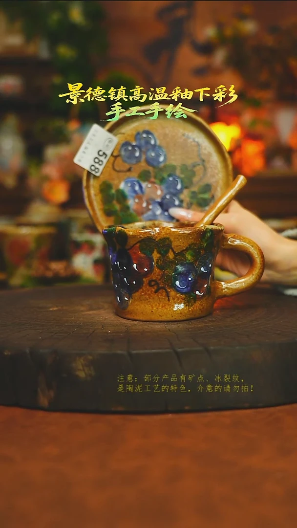 素简暖陶集手作588