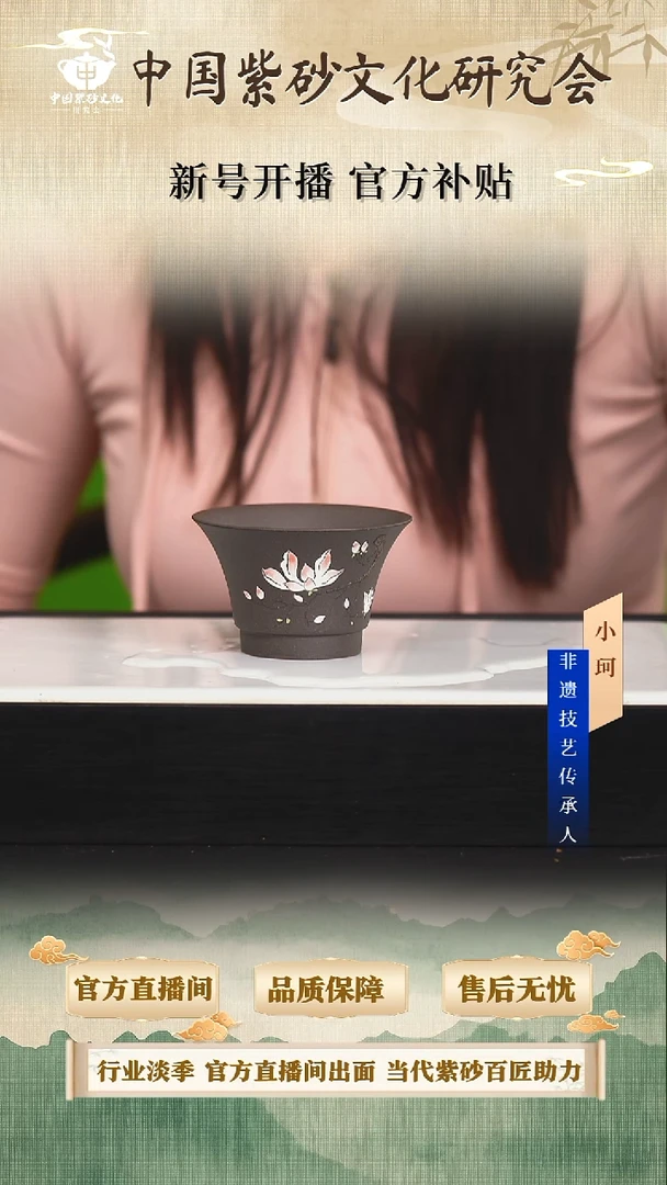 茶壶紫砂陶茶文化                 天青150cc左右