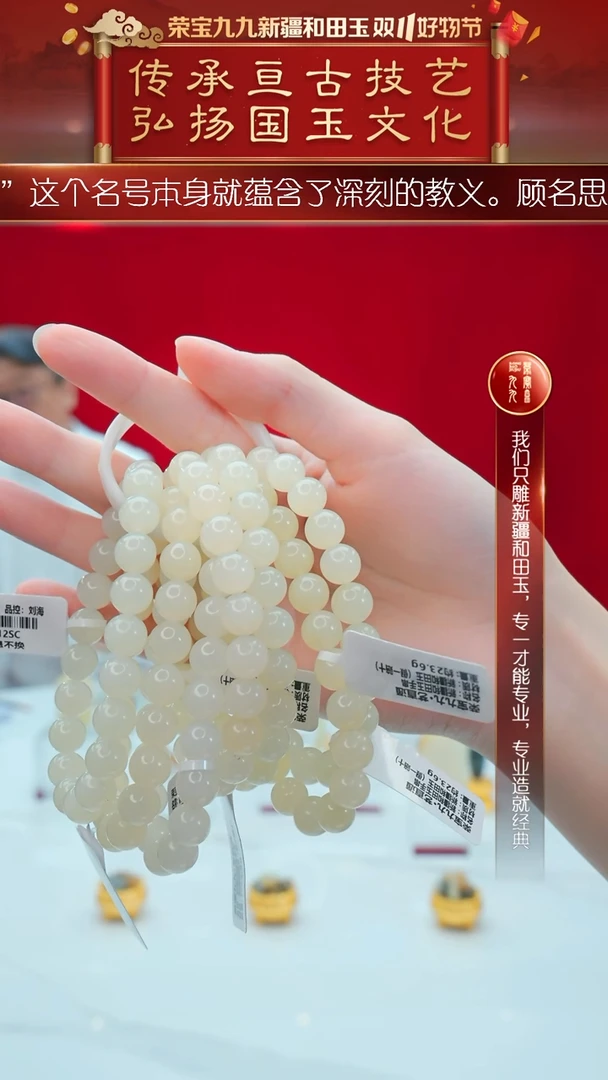 未镶嵌手串和田玉闪购暖白手串多样发发一件多样发发一件