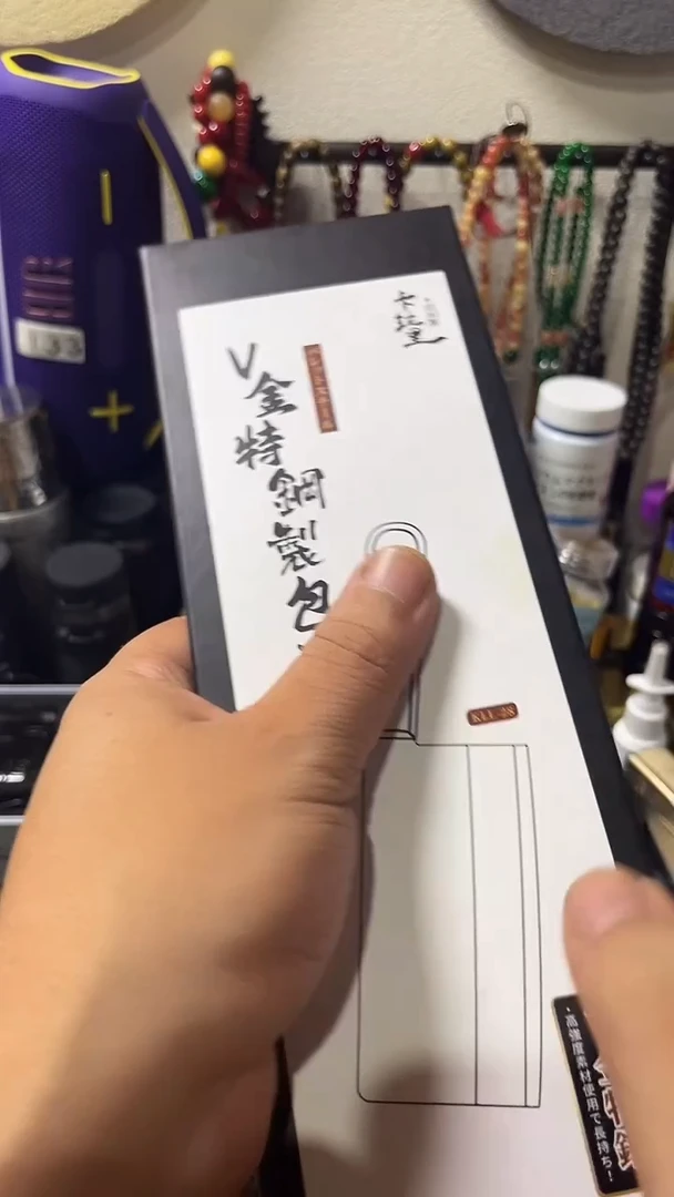 瓷片闪购商品 如图所示