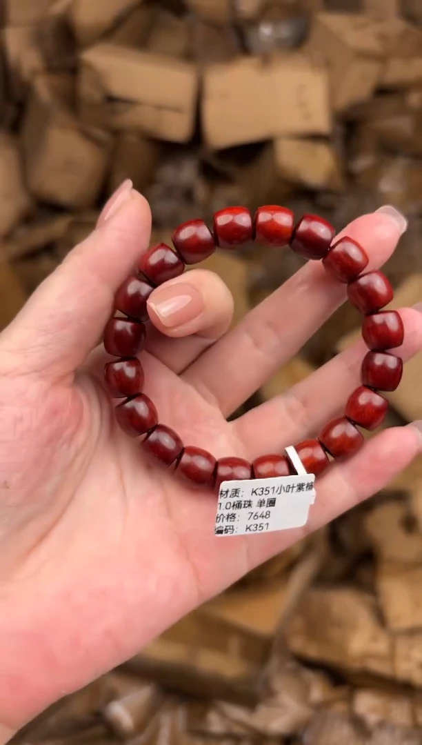 手串顾德精品手串【无礼盒】