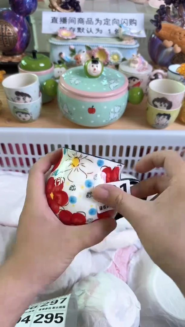 瓷片超****觉291默认微瑕15包邮库存1件
